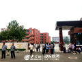 8µβͣusQuֹ@һƽԭһиһ꼉(j)_W(xu)ˡ󱊾W(wng)(bo)ƽԭ Ҋ(jin)(x)ӛ δ zӰ(bo)